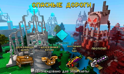 Why players like pixel gun 3d game